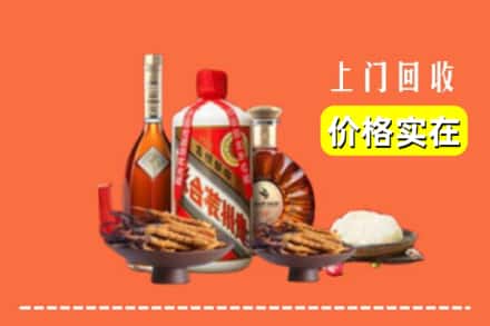 收购资讯:义马市回收名酒地址