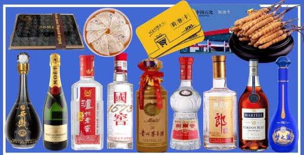 义马市烟酒回收